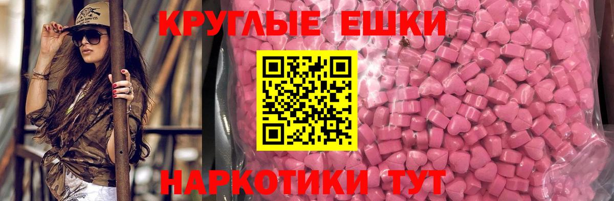 Канск  Экстази mix  Вход с VPN  ЭКСТАЗИ  ЭКСТАЗИ 99% 