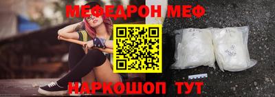 MDMA Будённовск