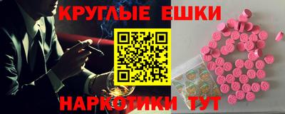 MDMA Будённовск