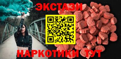 MDMA Будённовск