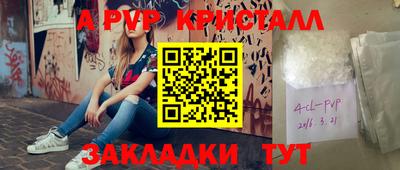 MDMA Будённовск