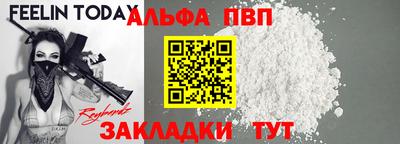 сатива Бузулук