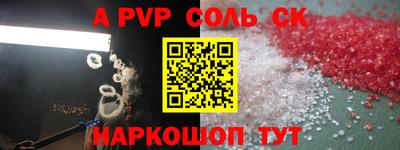сатива Бузулук
