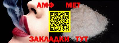 сатива Бузулук