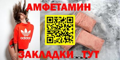 MDMA Будённовск