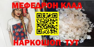 MDMA Premium VHQ Бугуруслан