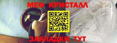MDMA Premium VHQ Бугуруслан