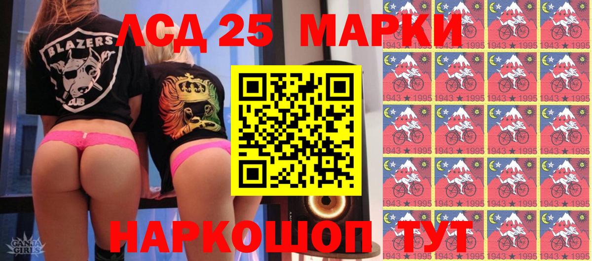 Марки N-bome 1,8мг  закладка  Канск  Вход с VPN  Марки N-bome 1,8мг  Марки N-bome 