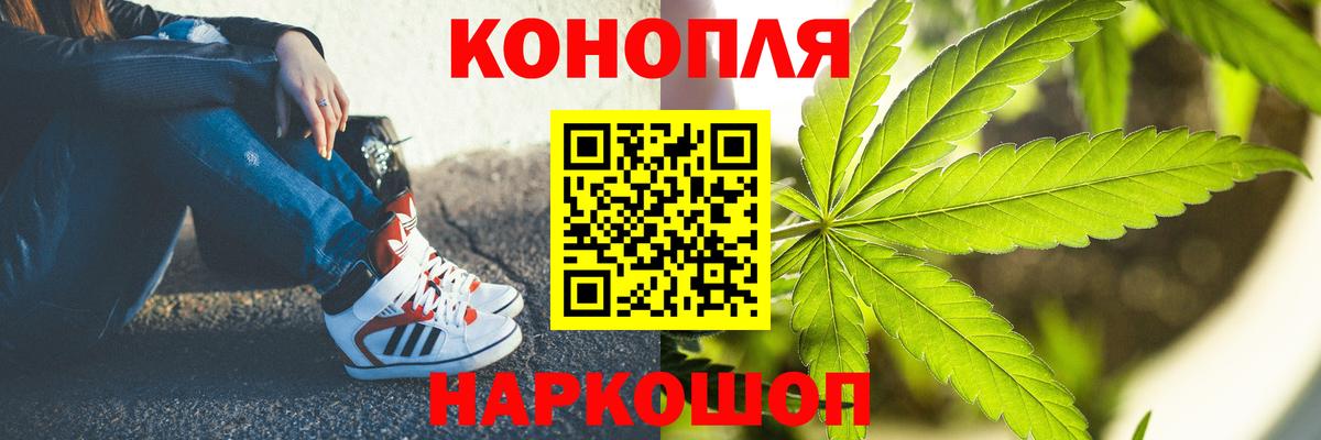 Бошки марихуана планчик  Марихуана марихуана  Канск  Марихуана марихуана  Вход с VPN 